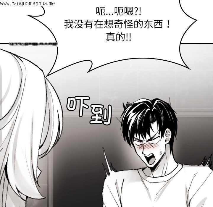 韩国漫画叔叔，我们来试试吧!/当叔叔变成侄女/我和叔叔互换灵魂!?韩漫_叔叔，我们来试试吧!/当叔叔变成侄女/我和叔叔互换灵魂!?-第2话在线免费阅读-韩国漫画-第11张图片
