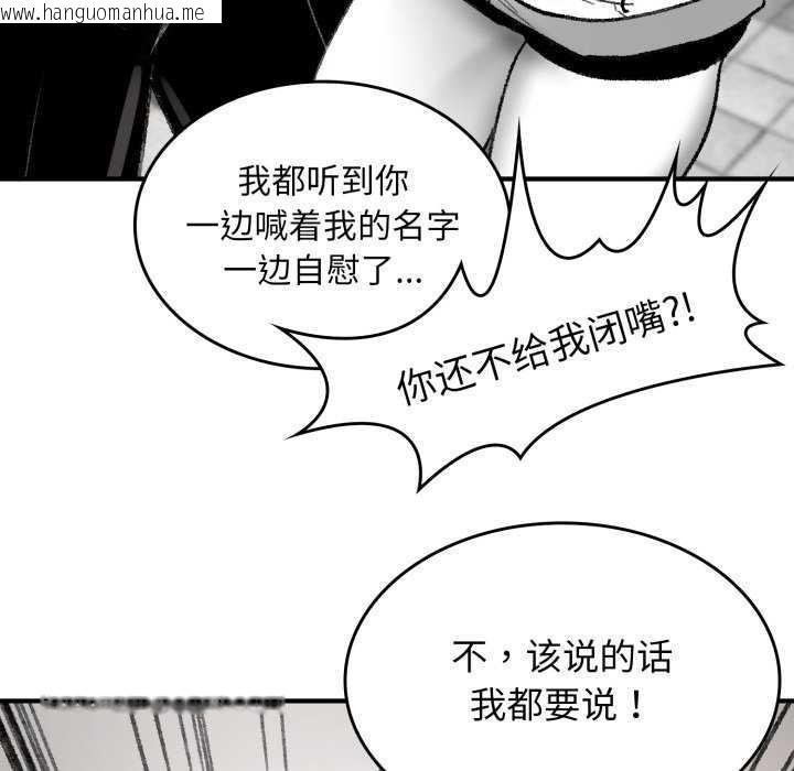 韩国漫画叔叔，我们来试试吧!/当叔叔变成侄女/我和叔叔互换灵魂!?韩漫_叔叔，我们来试试吧!/当叔叔变成侄女/我和叔叔互换灵魂!?-第3话在线免费阅读-韩国漫画-第65张图片