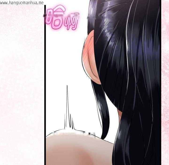 韩国漫画与初恋的意外同居韩漫_与初恋的意外同居-第24话在线免费阅读-韩国漫画-第102张图片