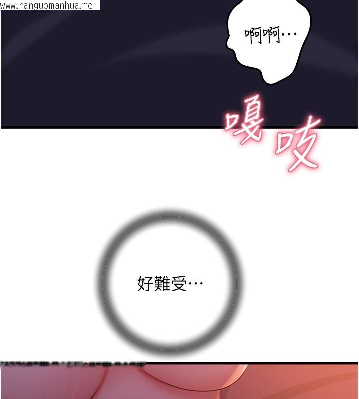 韩国漫画岳母为何那样韩漫_岳母为何那样-第61话-痒到不行的饥渴鲍鲍在线免费阅读-韩国漫画-第8张图片