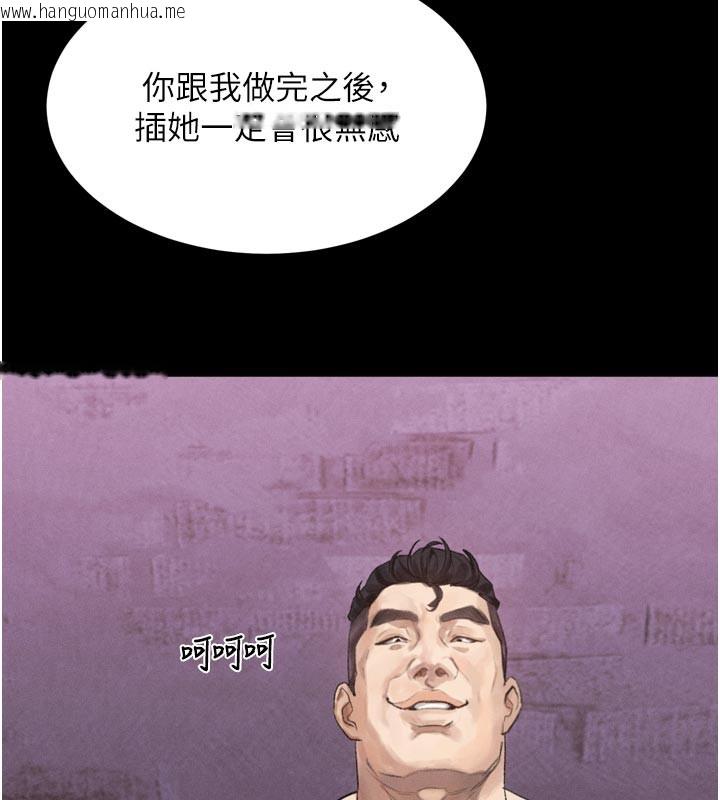 韩国漫画堕落物语2韩漫_堕落物语2-第17话-令人卸下自尊的销魂巨根在线免费阅读-韩国漫画-第23张图片