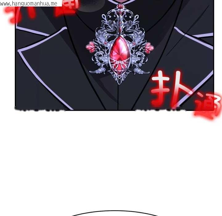韩国漫画异世界骑士团长韩漫_异世界骑士团长-第26话在线免费阅读-韩国漫画-第100张图片