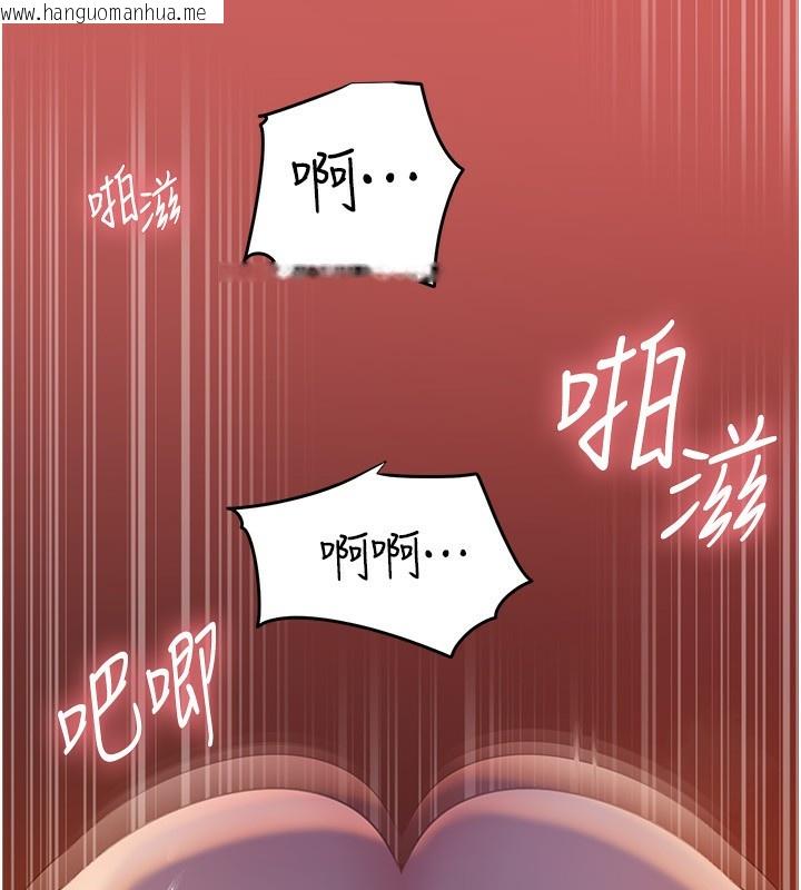 韩国漫画岳母为何那样韩漫_岳母为何那样-第61话-痒到不行的饥渴鲍鲍在线免费阅读-韩国漫画-第86张图片
