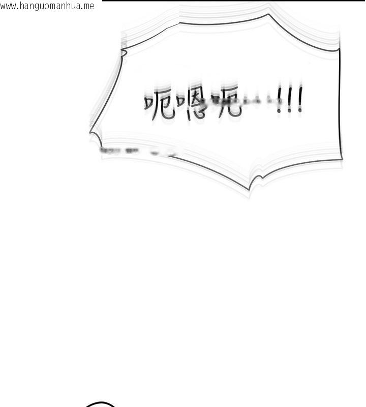 韩国漫画岳母为何那样韩漫_岳母为何那样-第61话-痒到不行的饥渴鲍鲍在线免费阅读-韩国漫画-第49张图片