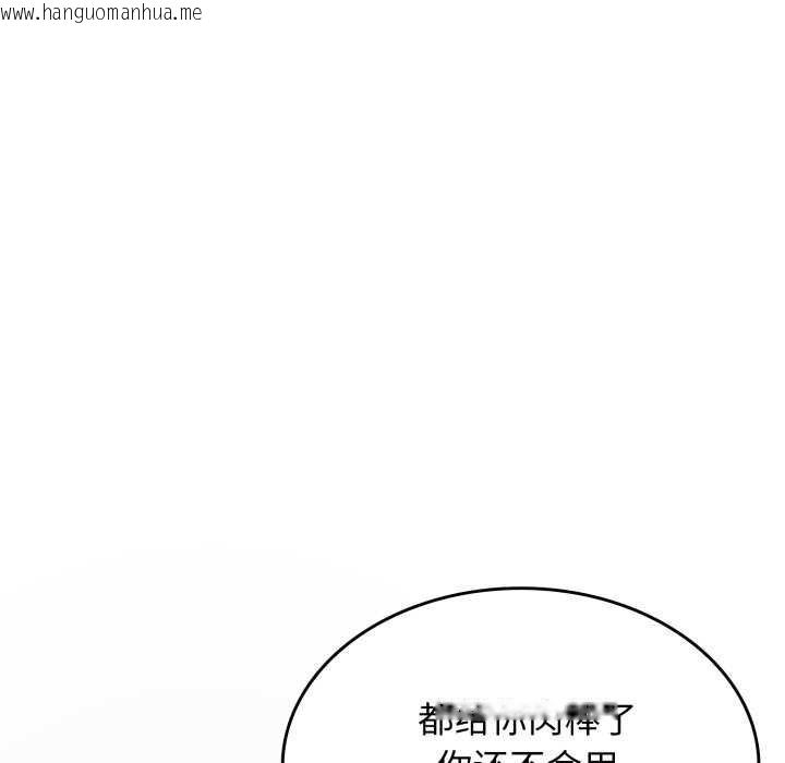 韩国漫画叔叔，我们来试试吧!/当叔叔变成侄女/我和叔叔互换灵魂!?韩漫_叔叔，我们来试试吧!/当叔叔变成侄女/我和叔叔互换灵魂!?-第3话在线免费阅读-韩国漫画-第68张图片