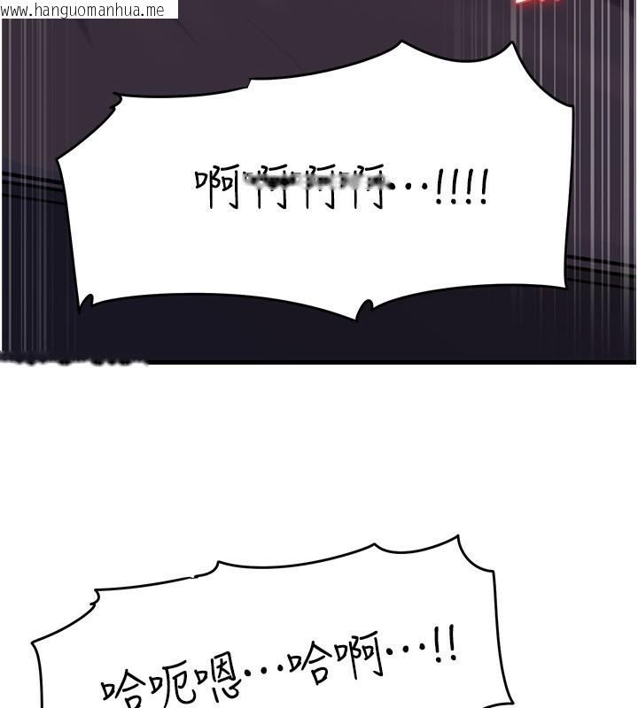 韩国漫画岳母为何那样韩漫_岳母为何那样-第61话-痒到不行的饥渴鲍鲍在线免费阅读-韩国漫画-第60张图片