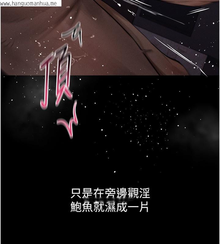 韩国漫画堕落物语2韩漫_堕落物语2-第17话-令人卸下自尊的销魂巨根在线免费阅读-韩国漫画-第80张图片