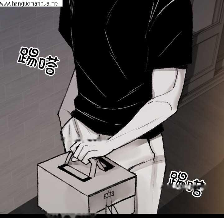 韩国漫画叔叔，我们来试试吧!/当叔叔变成侄女/我和叔叔互换灵魂!?韩漫_叔叔，我们来试试吧!/当叔叔变成侄女/我和叔叔互换灵魂!?-第3话在线免费阅读-韩国漫画-第7张图片