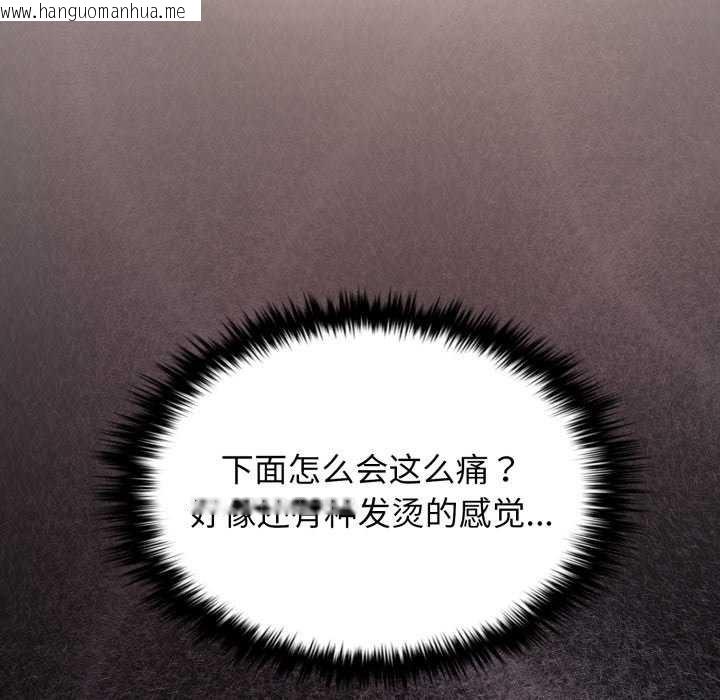 韩国漫画叔叔，我们来试试吧!/当叔叔变成侄女/我和叔叔互换灵魂!?韩漫_叔叔，我们来试试吧!/当叔叔变成侄女/我和叔叔互换灵魂!?-第2话在线免费阅读-韩国漫画-第54张图片