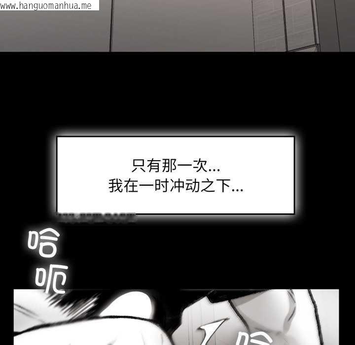 韩国漫画叔叔，我们来试试吧!/当叔叔变成侄女/我和叔叔互换灵魂!?韩漫_叔叔，我们来试试吧!/当叔叔变成侄女/我和叔叔互换灵魂!?-第3话在线免费阅读-韩国漫画-第21张图片