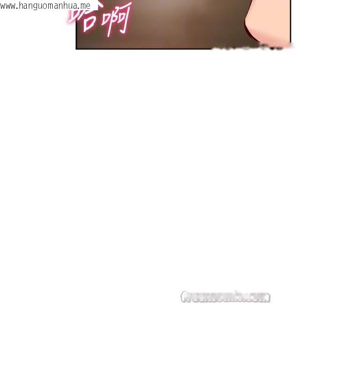 韩国漫画Set-up!排球少女韩漫_Set-up!排球少女-第55话-放飞自我得到的快感在线免费阅读-韩国漫画-第168张图片