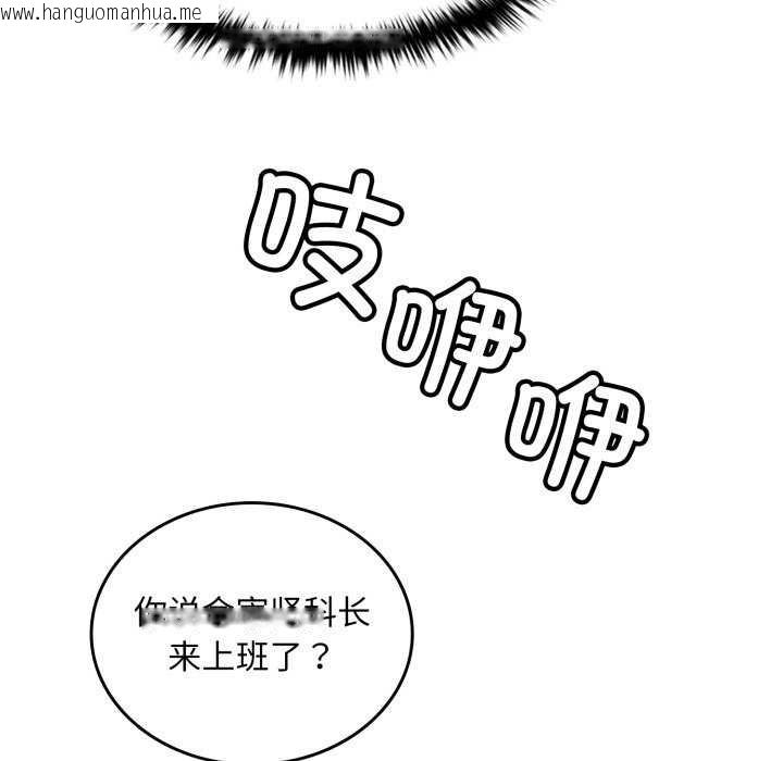 韩国漫画叔叔，我们来试试吧!/当叔叔变成侄女/我和叔叔互换灵魂!?韩漫_叔叔，我们来试试吧!/当叔叔变成侄女/我和叔叔互换灵魂!?-第3话在线免费阅读-韩国漫画-第142张图片