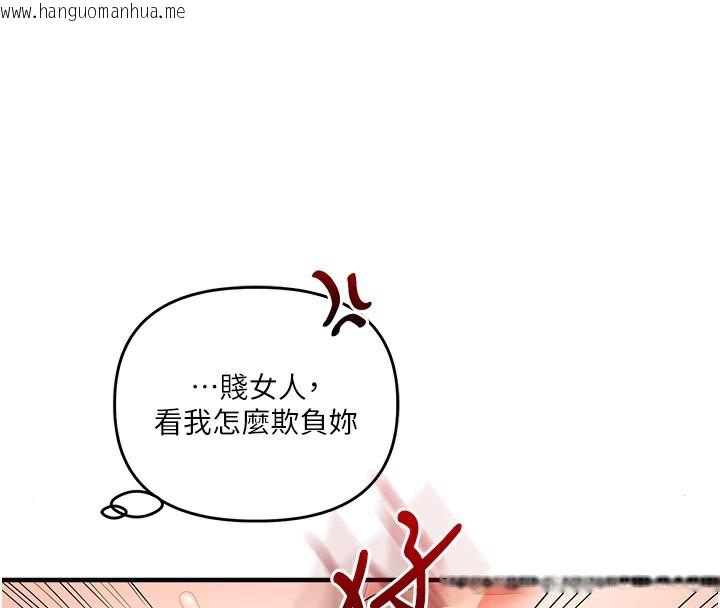 韩国漫画玩转学姐韩漫_玩转学姐-第70话-必胜情欲三明治体位在线免费阅读-韩国漫画-第128张图片