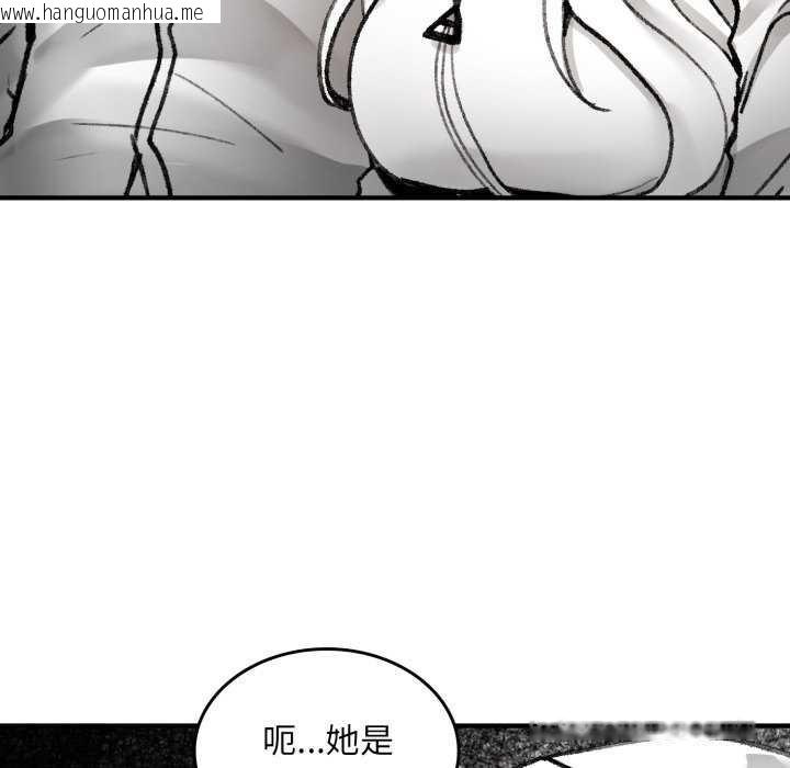 韩国漫画叔叔，我们来试试吧!/当叔叔变成侄女/我和叔叔互换灵魂!?韩漫_叔叔，我们来试试吧!/当叔叔变成侄女/我和叔叔互换灵魂!?-第3话在线免费阅读-韩国漫画-第86张图片