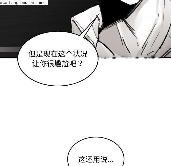 韩国漫画叔叔，我们来试试吧!/当叔叔变成侄女/我和叔叔互换灵魂!?韩漫_叔叔，我们来试试吧!/当叔叔变成侄女/我和叔叔互换灵魂!?-第3话在线免费阅读-韩国漫画-第162张图片