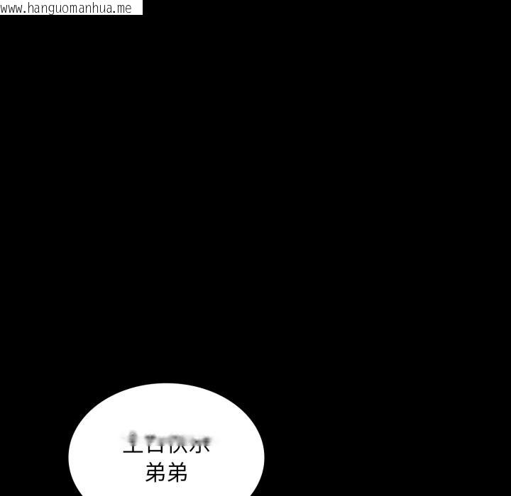 韩国漫画叔叔，我们来试试吧!/当叔叔变成侄女/我和叔叔互换灵魂!?韩漫_叔叔，我们来试试吧!/当叔叔变成侄女/我和叔叔互换灵魂!?-第1话在线免费阅读-韩国漫画-第43张图片