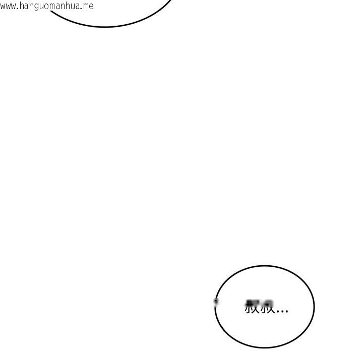韩国漫画叔叔，我们来试试吧!/当叔叔变成侄女/我和叔叔互换灵魂!?韩漫_叔叔，我们来试试吧!/当叔叔变成侄女/我和叔叔互换灵魂!?-第1话在线免费阅读-韩国漫画-第198张图片