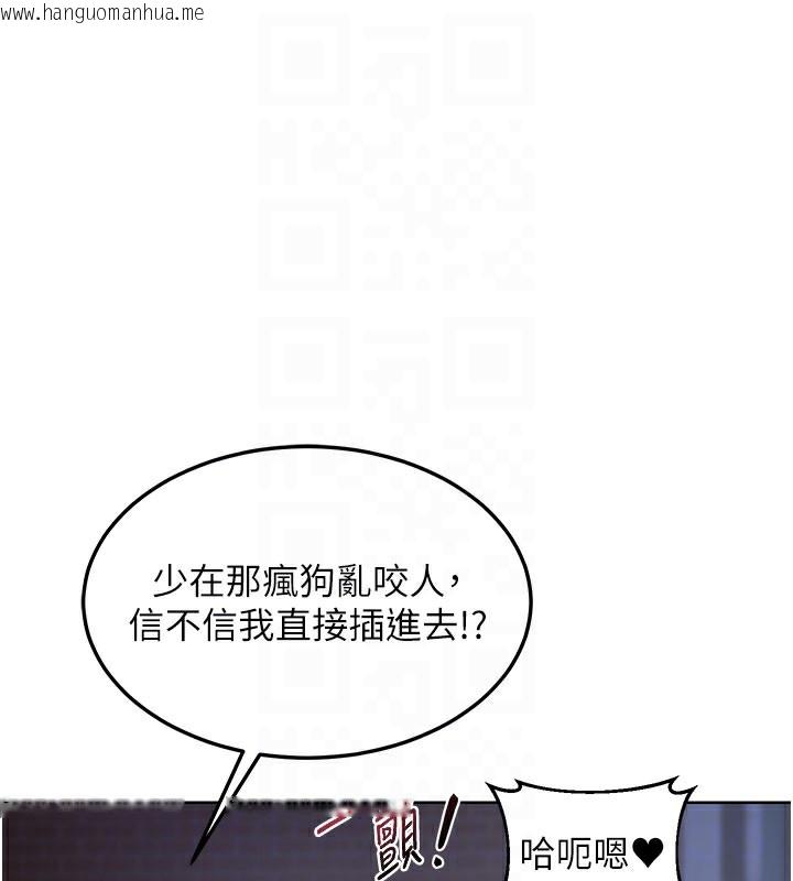 韩国漫画熟女交换计划韩漫_熟女交换计划-第28话-哈啊…阿姨都湿透了…在线免费阅读-韩国漫画-第83张图片