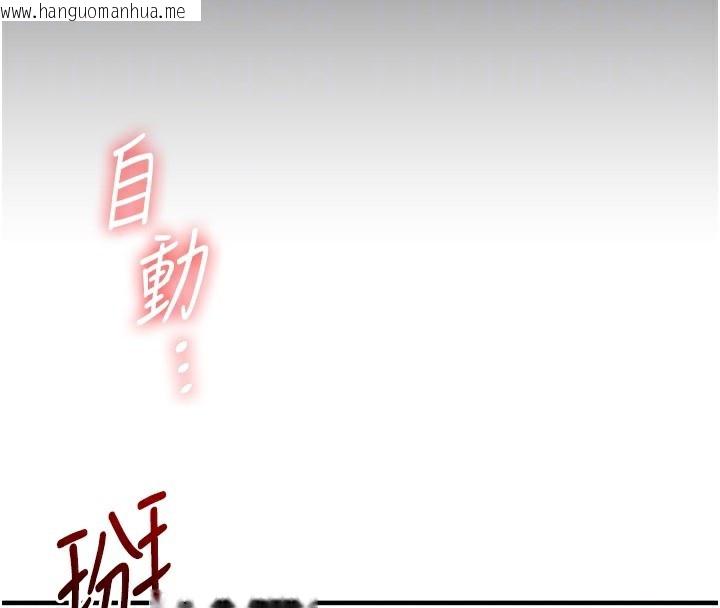 韩国漫画玩转学姐韩漫_玩转学姐-第70话-必胜情欲三明治体位在线免费阅读-韩国漫画-第78张图片