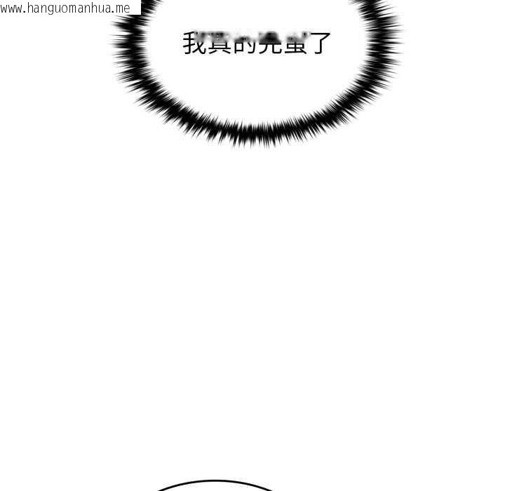 韩国漫画叔叔，我们来试试吧!/当叔叔变成侄女/我和叔叔互换灵魂!?韩漫_叔叔，我们来试试吧!/当叔叔变成侄女/我和叔叔互换灵魂!?-第3话在线免费阅读-韩国漫画-第94张图片