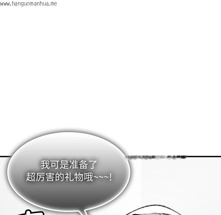 韩国漫画叔叔，我们来试试吧!/当叔叔变成侄女/我和叔叔互换灵魂!?韩漫_叔叔，我们来试试吧!/当叔叔变成侄女/我和叔叔互换灵魂!?-第1话在线免费阅读-韩国漫画-第117张图片