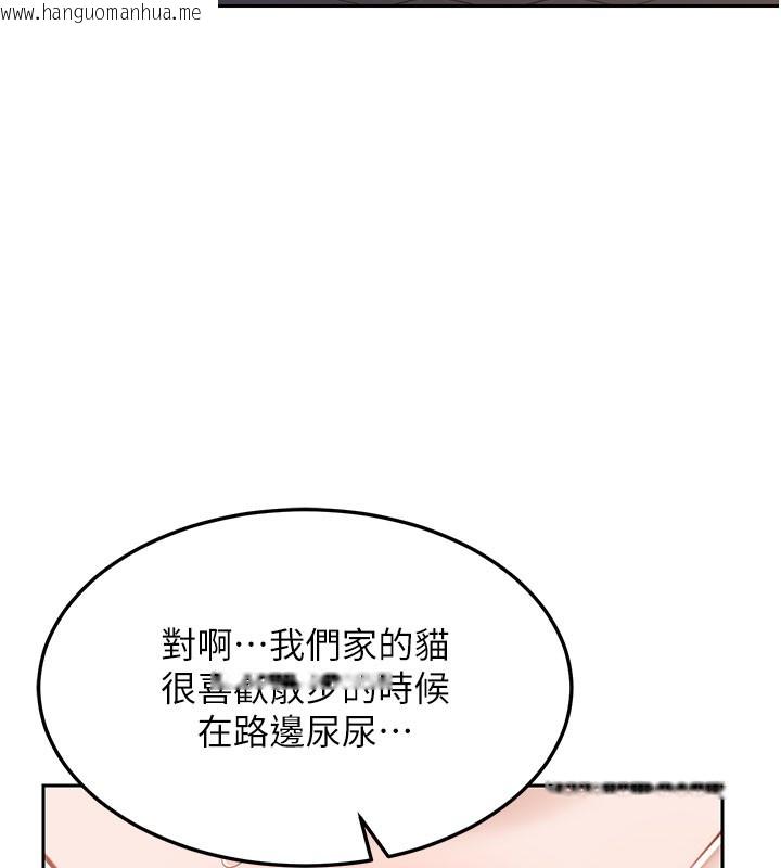 韩国漫画熟女交换计划韩漫_熟女交换计划-第28话-哈啊…阿姨都湿透了…在线免费阅读-韩国漫画-第9张图片