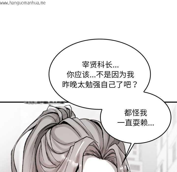 韩国漫画叔叔，我们来试试吧!/当叔叔变成侄女/我和叔叔互换灵魂!?韩漫_叔叔，我们来试试吧!/当叔叔变成侄女/我和叔叔互换灵魂!?-第3话在线免费阅读-韩国漫画-第89张图片