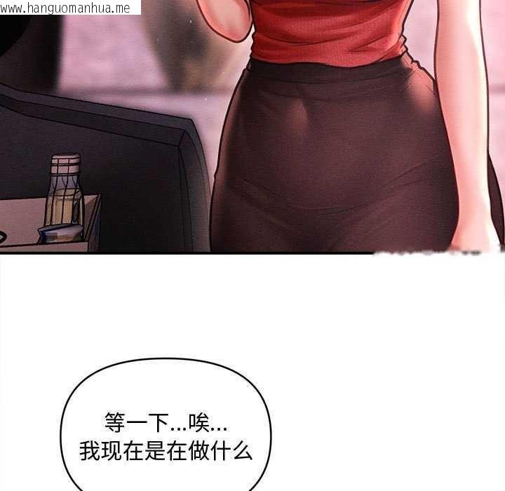 韩国漫画会长家的小儿子韩漫_会长家的小儿子-第23话在线免费阅读-韩国漫画-第31张图片