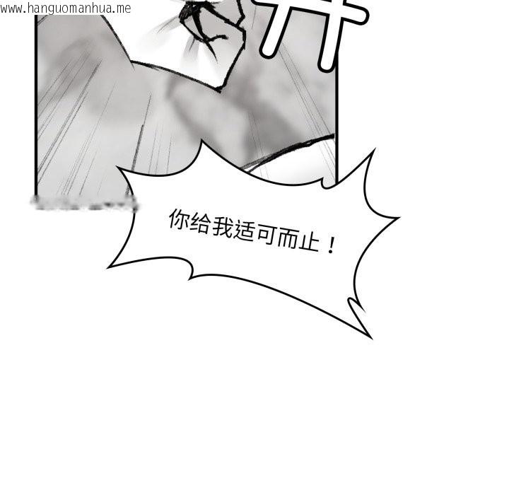 韩国漫画叔叔，我们来试试吧!/当叔叔变成侄女/我和叔叔互换灵魂!?韩漫_叔叔，我们来试试吧!/当叔叔变成侄女/我和叔叔互换灵魂!?-第1话在线免费阅读-韩国漫画-第76张图片