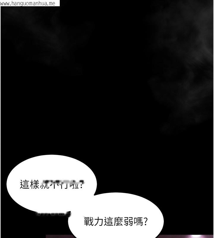 韩国漫画堕落物语2韩漫_堕落物语2-第17话-令人卸下自尊的销魂巨根在线免费阅读-韩国漫画-第103张图片