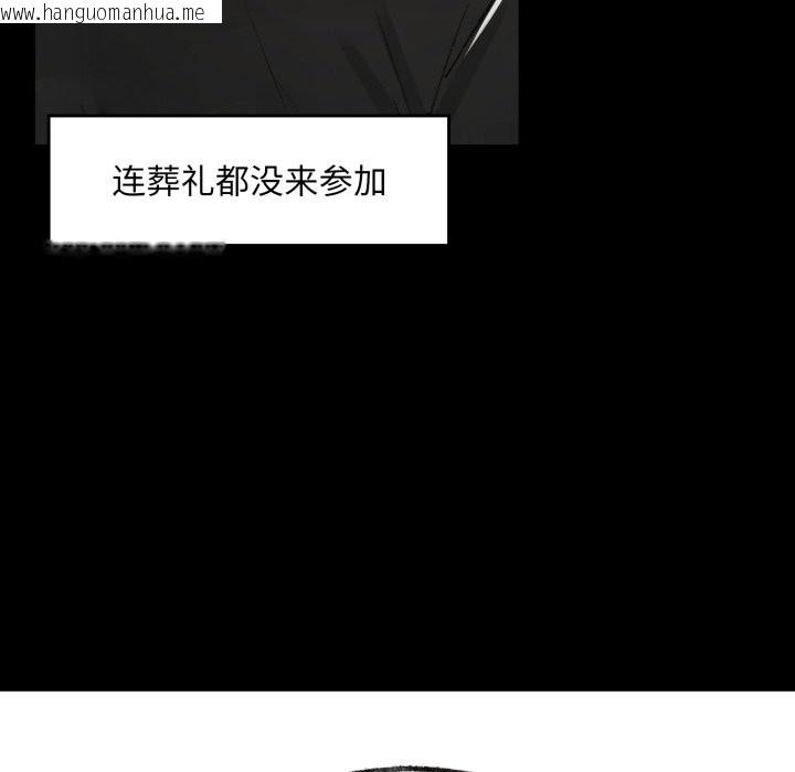 韩国漫画叔叔，我们来试试吧!/当叔叔变成侄女/我和叔叔互换灵魂!?韩漫_叔叔，我们来试试吧!/当叔叔变成侄女/我和叔叔互换灵魂!?-第1话在线免费阅读-韩国漫画-第40张图片
