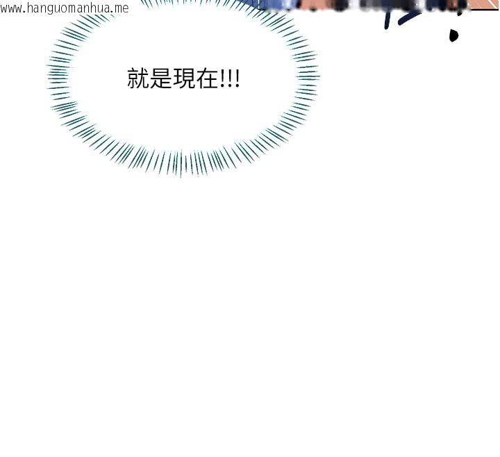 韩国漫画熟女交换计划韩漫_熟女交换计划-第28话-哈啊…阿姨都湿透了…在线免费阅读-韩国漫画-第104张图片