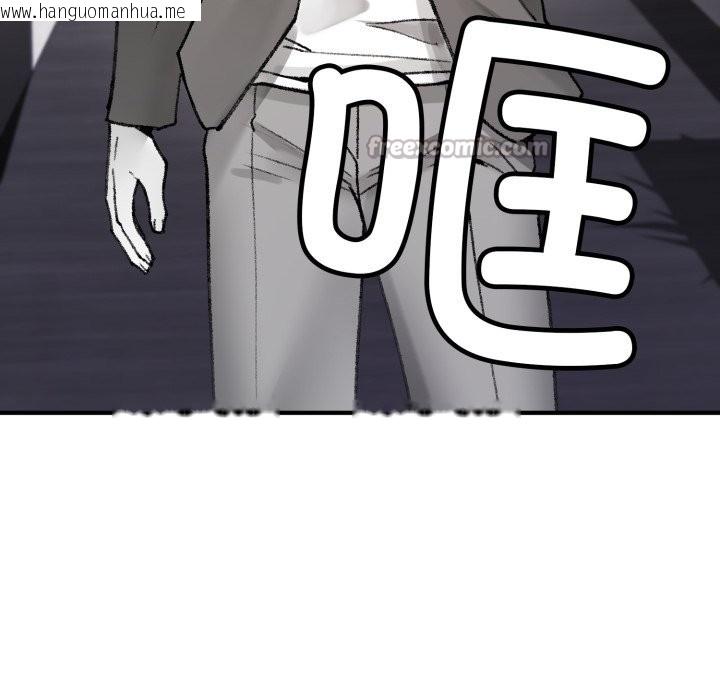 韩国漫画叔叔，我们来试试吧!/当叔叔变成侄女/我和叔叔互换灵魂!?韩漫_叔叔，我们来试试吧!/当叔叔变成侄女/我和叔叔互换灵魂!?-第1话在线免费阅读-韩国漫画-第224张图片