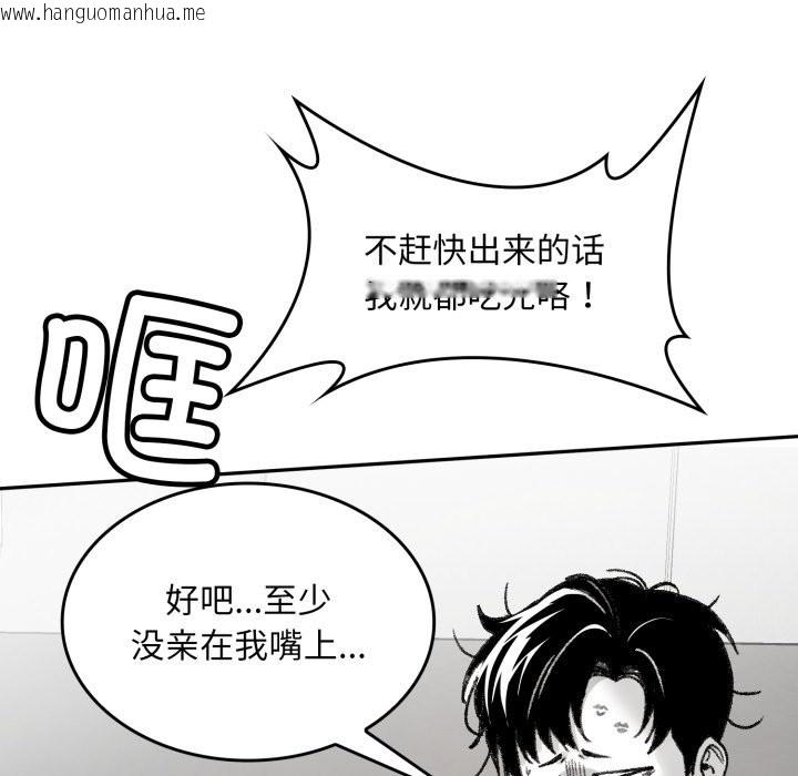 韩国漫画叔叔，我们来试试吧!/当叔叔变成侄女/我和叔叔互换灵魂!?韩漫_叔叔，我们来试试吧!/当叔叔变成侄女/我和叔叔互换灵魂!?-第1话在线免费阅读-韩国漫画-第26张图片