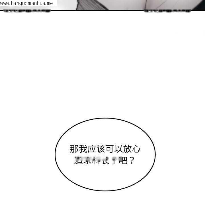 韩国漫画叔叔，我们来试试吧!/当叔叔变成侄女/我和叔叔互换灵魂!?韩漫_叔叔，我们来试试吧!/当叔叔变成侄女/我和叔叔互换灵魂!?-第3话在线免费阅读-韩国漫画-第128张图片