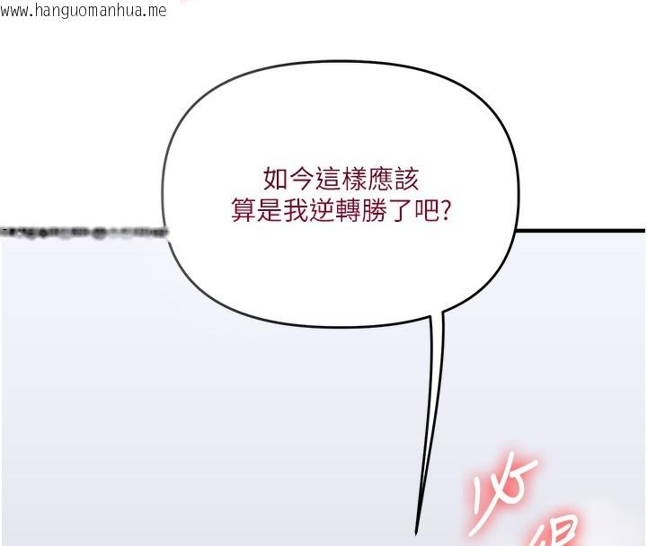 韩国漫画玩转学姐韩漫_玩转学姐-第70话-必胜情欲三明治体位在线免费阅读-韩国漫画-第156张图片