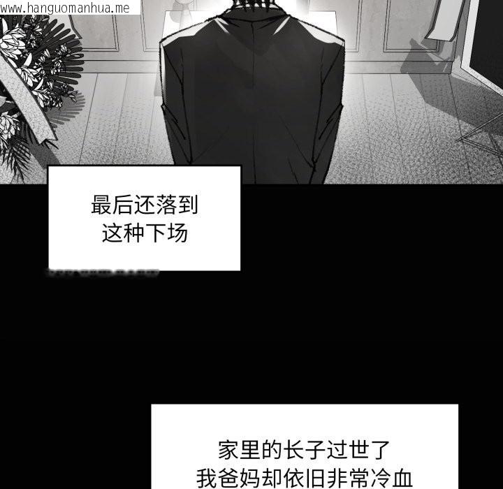 韩国漫画叔叔，我们来试试吧!/当叔叔变成侄女/我和叔叔互换灵魂!?韩漫_叔叔，我们来试试吧!/当叔叔变成侄女/我和叔叔互换灵魂!?-第1话在线免费阅读-韩国漫画-第38张图片