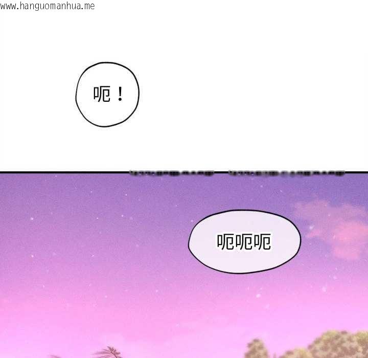 韩国漫画会长家的小儿子韩漫_会长家的小儿子-第23话在线免费阅读-韩国漫画-第20张图片