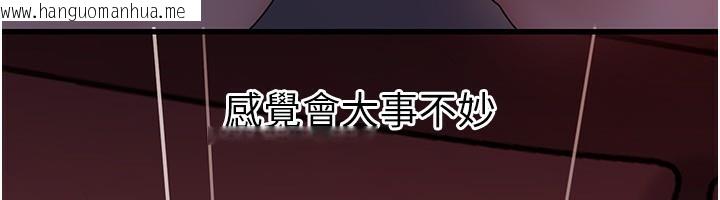 韩国漫画岳母为何那样韩漫_岳母为何那样-第61话-痒到不行的饥渴鲍鲍在线免费阅读-韩国漫画-第53张图片