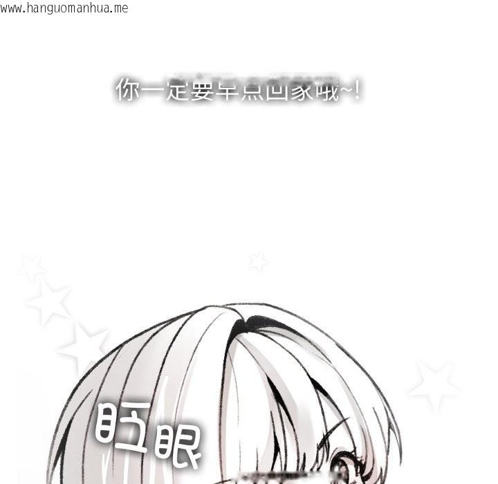 韩国漫画叔叔，我们来试试吧!/当叔叔变成侄女/我和叔叔互换灵魂!?韩漫_叔叔，我们来试试吧!/当叔叔变成侄女/我和叔叔互换灵魂!?-第1话在线免费阅读-韩国漫画-第163张图片