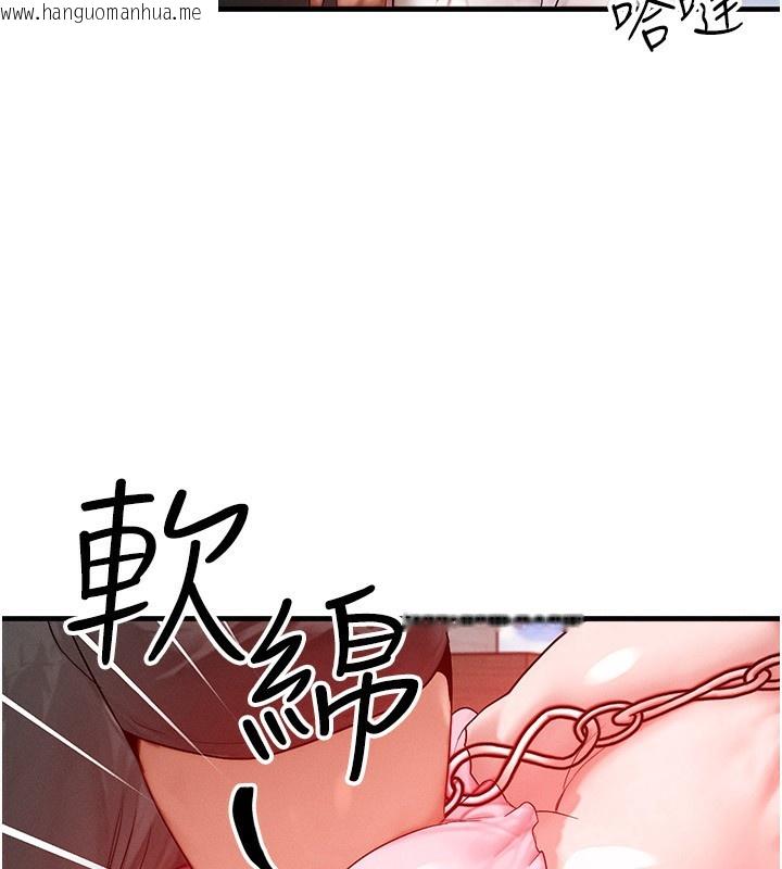 韩国漫画等价交换人生韩漫_等价交换人生-第20话-吸收魔力的方法是?!在线免费阅读-韩国漫画-第142张图片