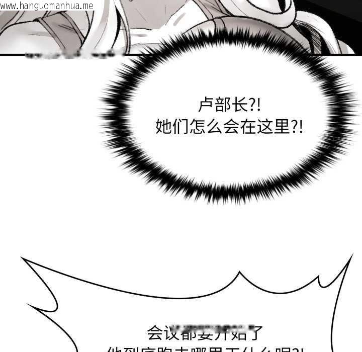 韩国漫画叔叔，我们来试试吧!/当叔叔变成侄女/我和叔叔互换灵魂!?韩漫_叔叔，我们来试试吧!/当叔叔变成侄女/我和叔叔互换灵魂!?-第3话在线免费阅读-韩国漫画-第145张图片