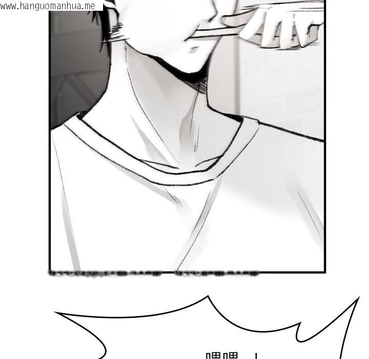 韩国漫画叔叔，我们来试试吧!/当叔叔变成侄女/我和叔叔互换灵魂!?韩漫_叔叔，我们来试试吧!/当叔叔变成侄女/我和叔叔互换灵魂!?-第1话在线免费阅读-韩国漫画-第72张图片