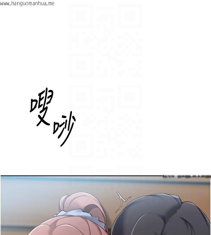 韩国漫画Set-up!排球少女韩漫_Set-up!排球少女-第55话-放飞自我得到的快感在线免费阅读-韩国漫画-第118张图片