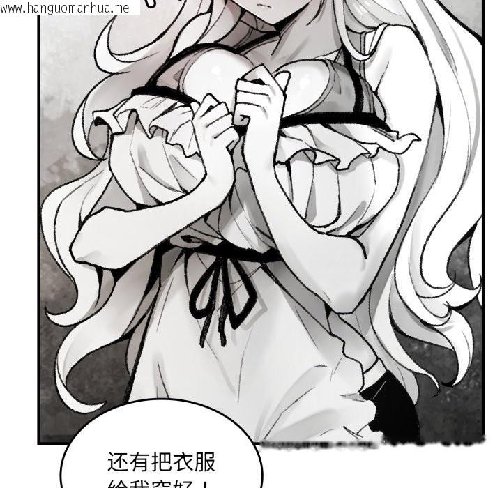 韩国漫画叔叔，我们来试试吧!/当叔叔变成侄女/我和叔叔互换灵魂!?韩漫_叔叔，我们来试试吧!/当叔叔变成侄女/我和叔叔互换灵魂!?-第1话在线免费阅读-韩国漫画-第96张图片