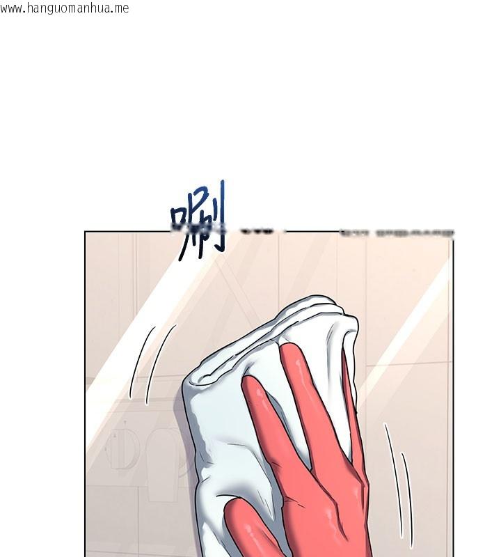 韩国漫画熟女交换计划韩漫_熟女交换计划-第28话-哈啊…阿姨都湿透了…在线免费阅读-韩国漫画-第157张图片