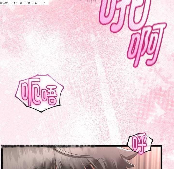 韩国漫画与初恋的意外同居韩漫_与初恋的意外同居-第24话在线免费阅读-韩国漫画-第22张图片