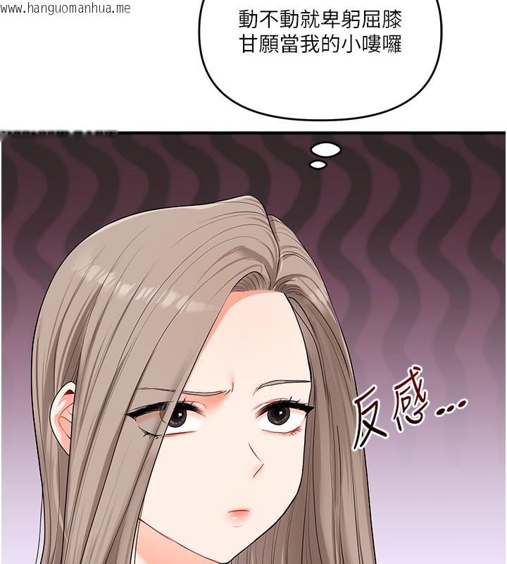 韩国漫画玩转学姐韩漫_玩转学姐-第70话-必胜情欲三明治体位在线免费阅读-韩国漫画-第31张图片