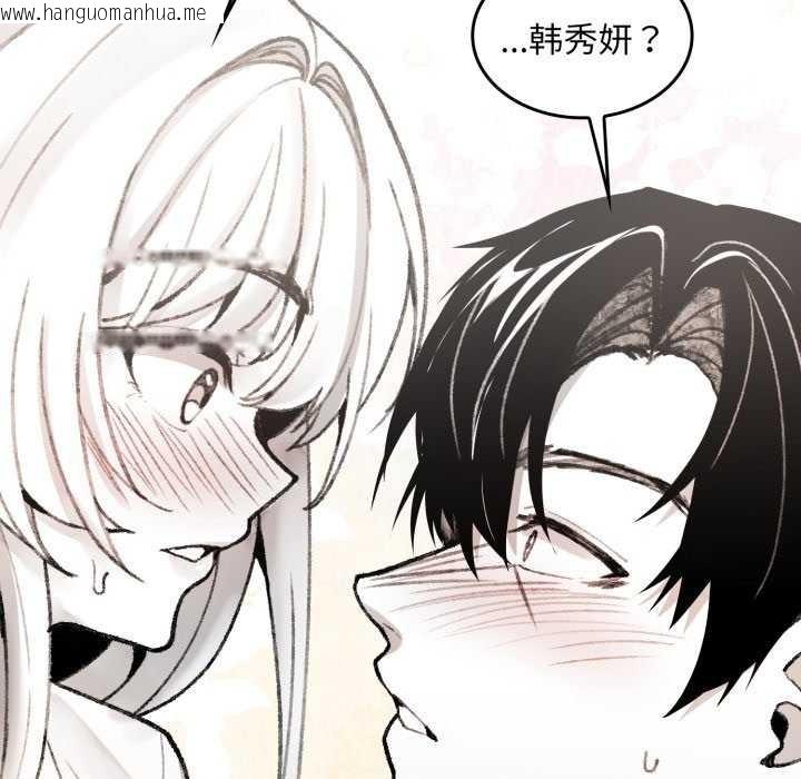 韩国漫画叔叔，我们来试试吧!/当叔叔变成侄女/我和叔叔互换灵魂!?韩漫_叔叔，我们来试试吧!/当叔叔变成侄女/我和叔叔互换灵魂!?-第2话在线免费阅读-韩国漫画-第115张图片