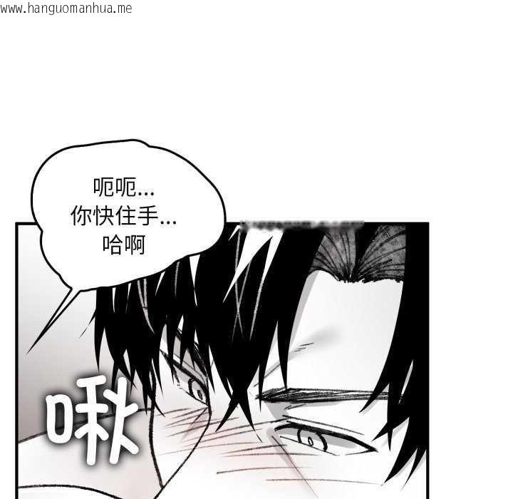 韩国漫画叔叔，我们来试试吧!/当叔叔变成侄女/我和叔叔互换灵魂!?韩漫_叔叔，我们来试试吧!/当叔叔变成侄女/我和叔叔互换灵魂!?-第2话在线免费阅读-韩国漫画-第107张图片